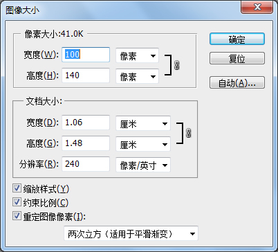 photoshop中,100*140,分辨率为240的RGB格式