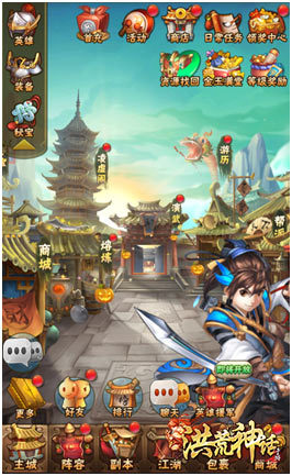 金庸正版授权！《洪荒神话》明日开测