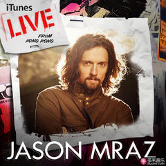 itunes live from hong kong