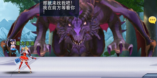 天天炫斗赏金之路