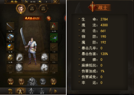 成长模式《热血合击》属性与技能系统一览