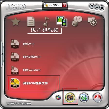 nero8最低刻录速度_nero8刻录视频dvd_nero8刻录cd视频教程