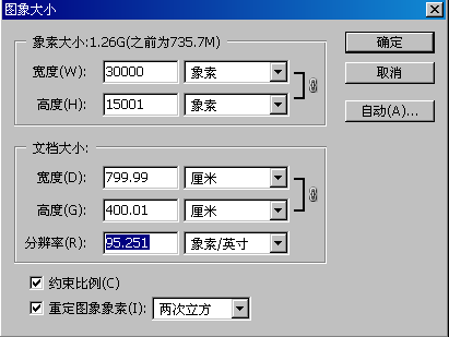 LED p4分辨率,屏幕8*4米,那PS新建图片要做多