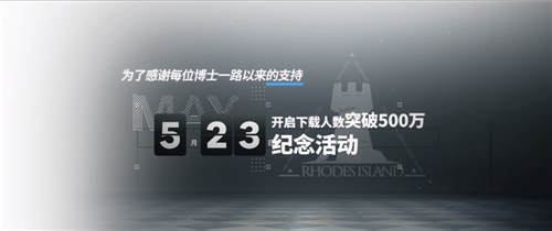 《明日方舟》童话成真靠的是什么