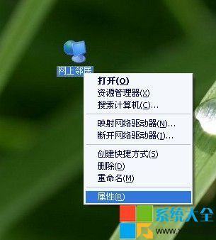 xp笔记本创建wifi热点_xp系统怎么创建wifi热点_xp系统如何设置wifi热点