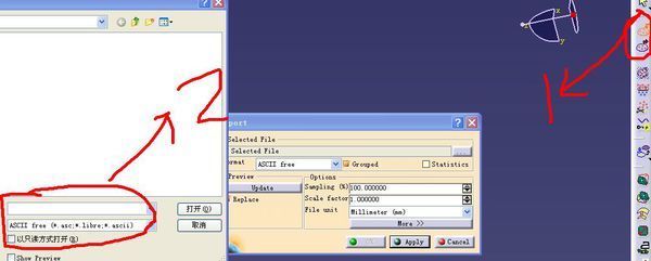 CATIA中点云导入时asc格式怎么导入?_360问