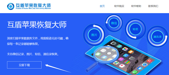 苹果6照片删除可以恢复吗?求大神帮帮忙!_36