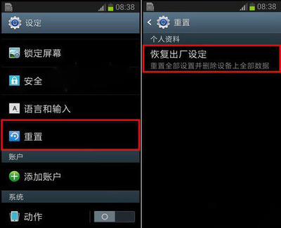 小米note怎么播放不了自己录制的视频_360问