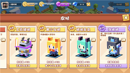 休闲解谜手游《喵喵行动》9.8分超好评！