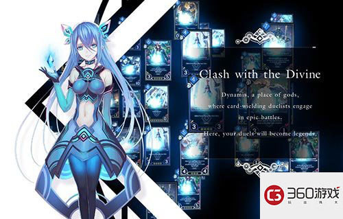 TCG游戏将于《DUELS X MACHINA》春季上架