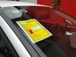 问一哈各路大神新车前档玻璃上贴的这个标志是