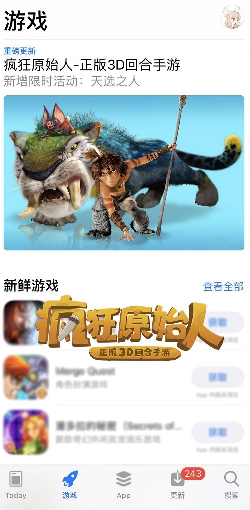 《疯狂原始人》获AppStore精选推荐