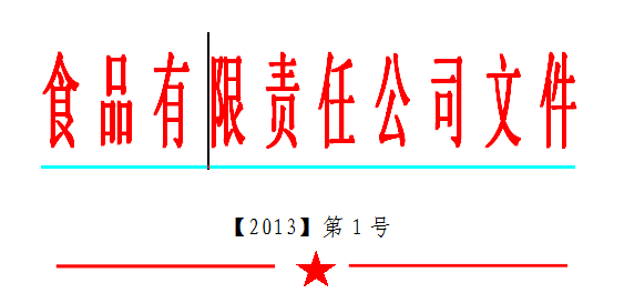 个红头下面的蓝条是什么,为什么彩色打印机打