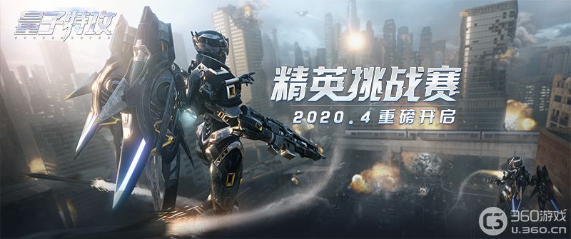 特攻排名_果宝特攻图片