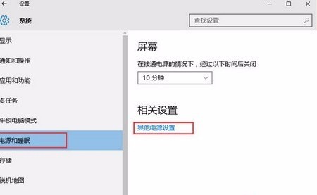 电脑待机后自动关机是什么原因_xp电脑待机后怎么唤醒_电脑待机唤醒会重启硬件原因