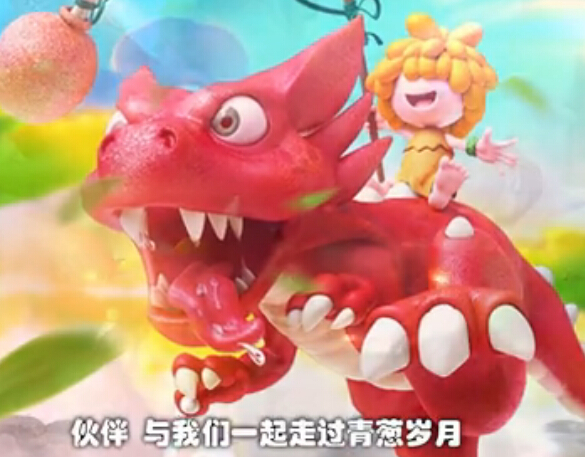 《石器时代2(3D正版)》手游宣传片
