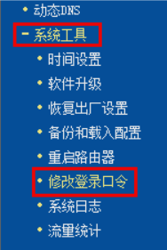 mercury水星路由器已经恢复出厂设置了怎么设