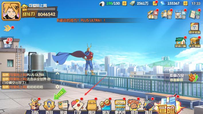 《我的英雄学院：入学季》英雄获取流程