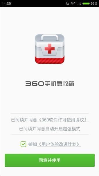 小米2S便签提醒时就黑屏,除了拿开电池重启,不