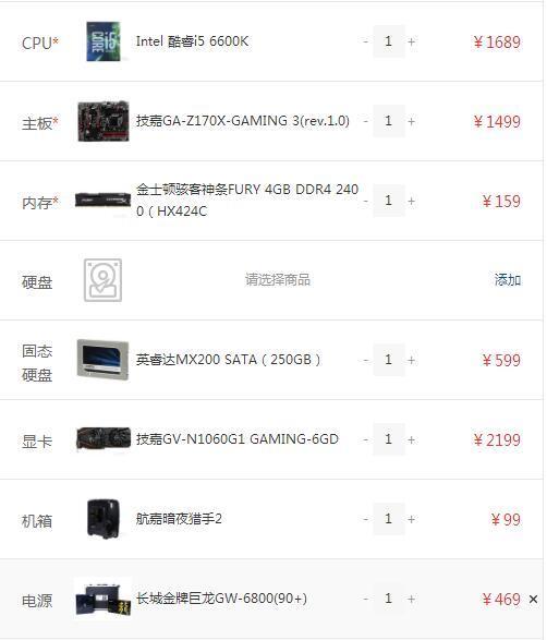 什么样的电脑系统能同时带动6个千牛 网页学*