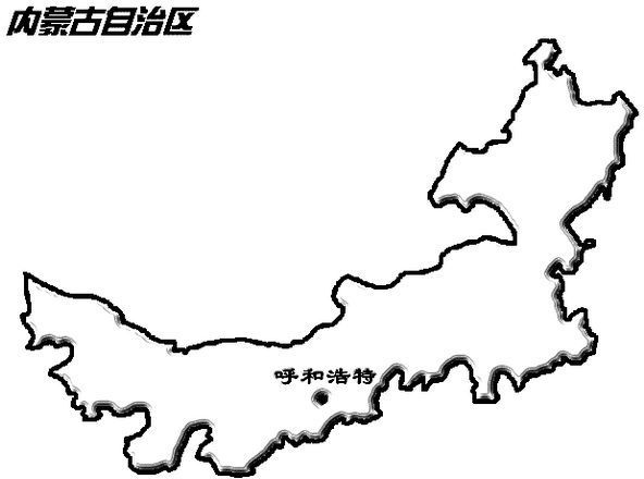 中国各省轮廓黑白图_360问答