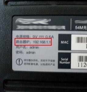 路由器psk密码是什么_路由器psk密码是什么