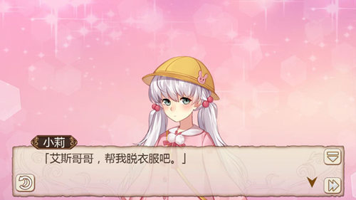 这就是爱？《姬魔恋战纪》小莉对艾斯有异样的情愫！