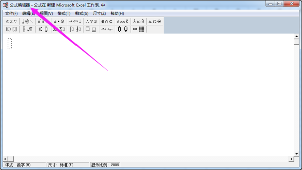 wps里公式编辑器不小心被按掉了以后打开都没