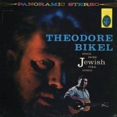 theodore bikel sings more jewish folk songs