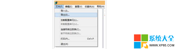 win8.1玩cf怎么全屏_笔记本玩cf怎么全屏win8_为什么win8玩游戏不能全屏