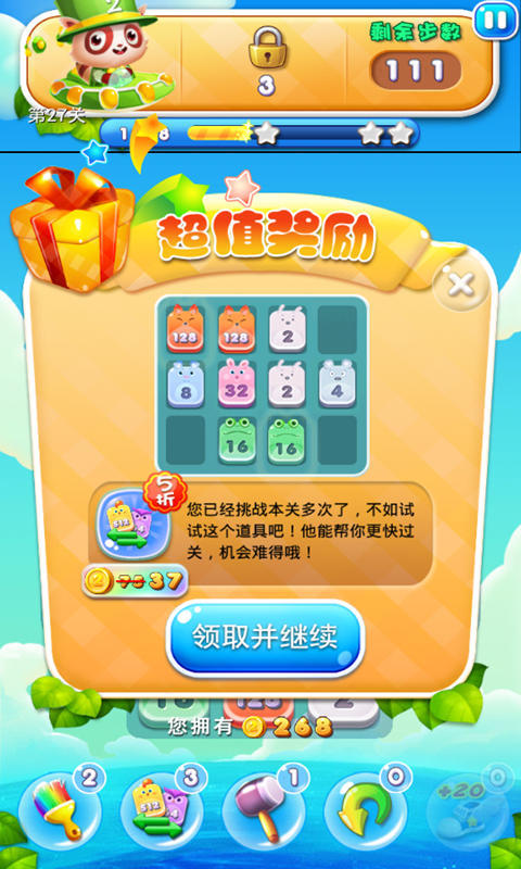 chaozhijiangli.jpg