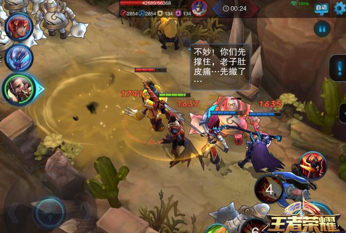 灭国的战场黄沙关隘大师难度三星通关攻略