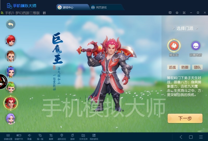 QQ图片20191227142722