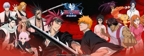 《BLEACH 境•界—灵压对决》终极测试今日开启
