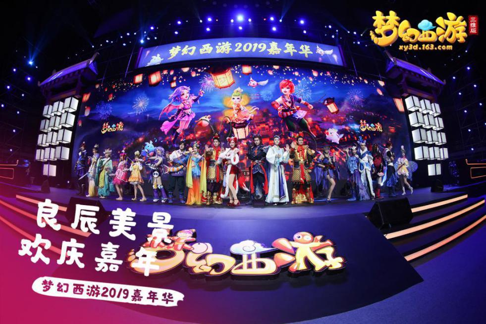 CC直播梦幻西游嘉年华来袭，王一博化身NPC开启代言新玩法(cc直播梦幻西游教程)