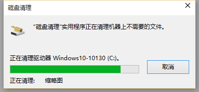 电脑附件里的系统工具中的磁盘清理是清理什么