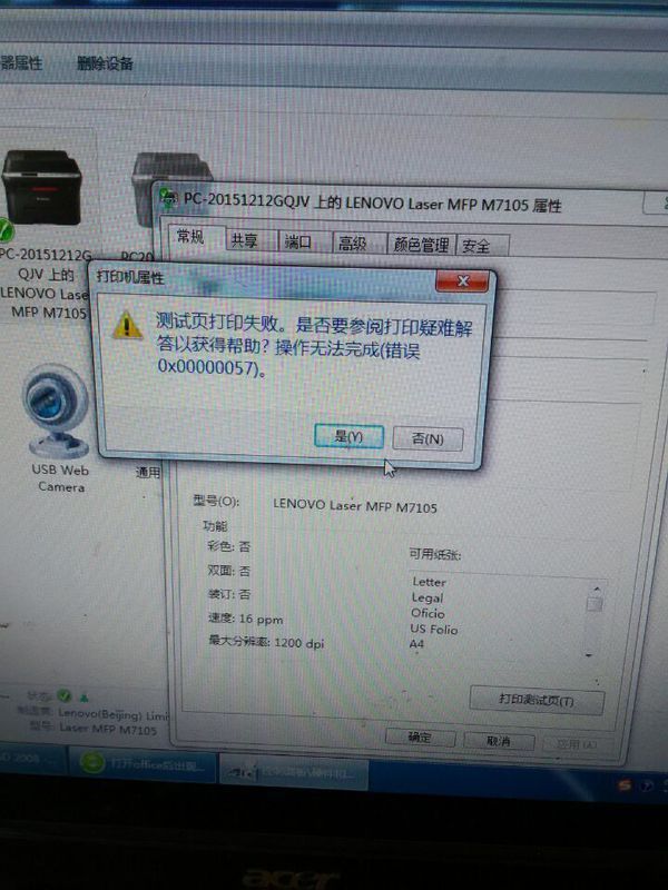 打印票据的软件_win7 票据打印系统_win7 票据打印系统