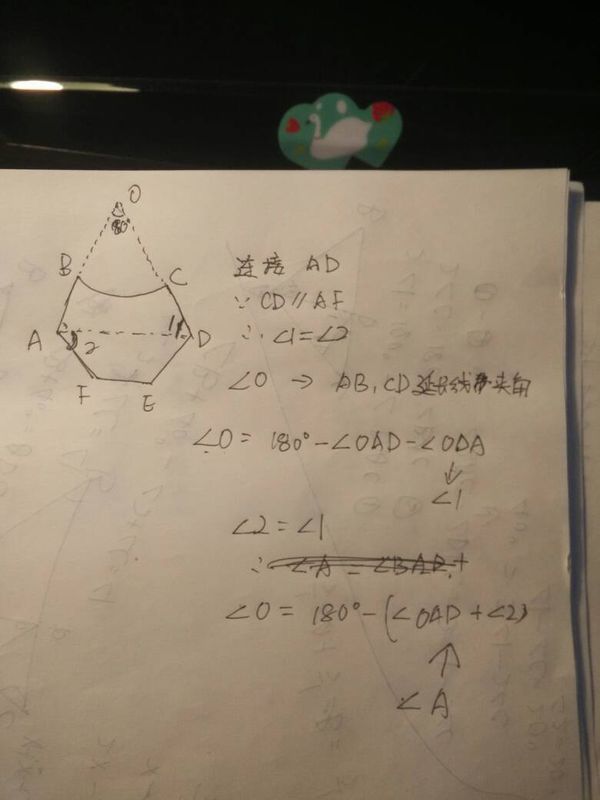 初二数学_360问答