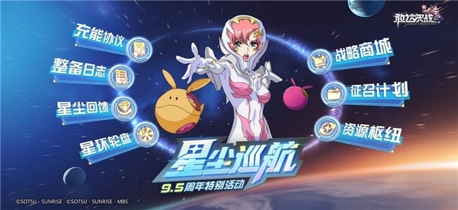 《球球大作战》怀旧服全民预约开启，张诗尧整活联动登场