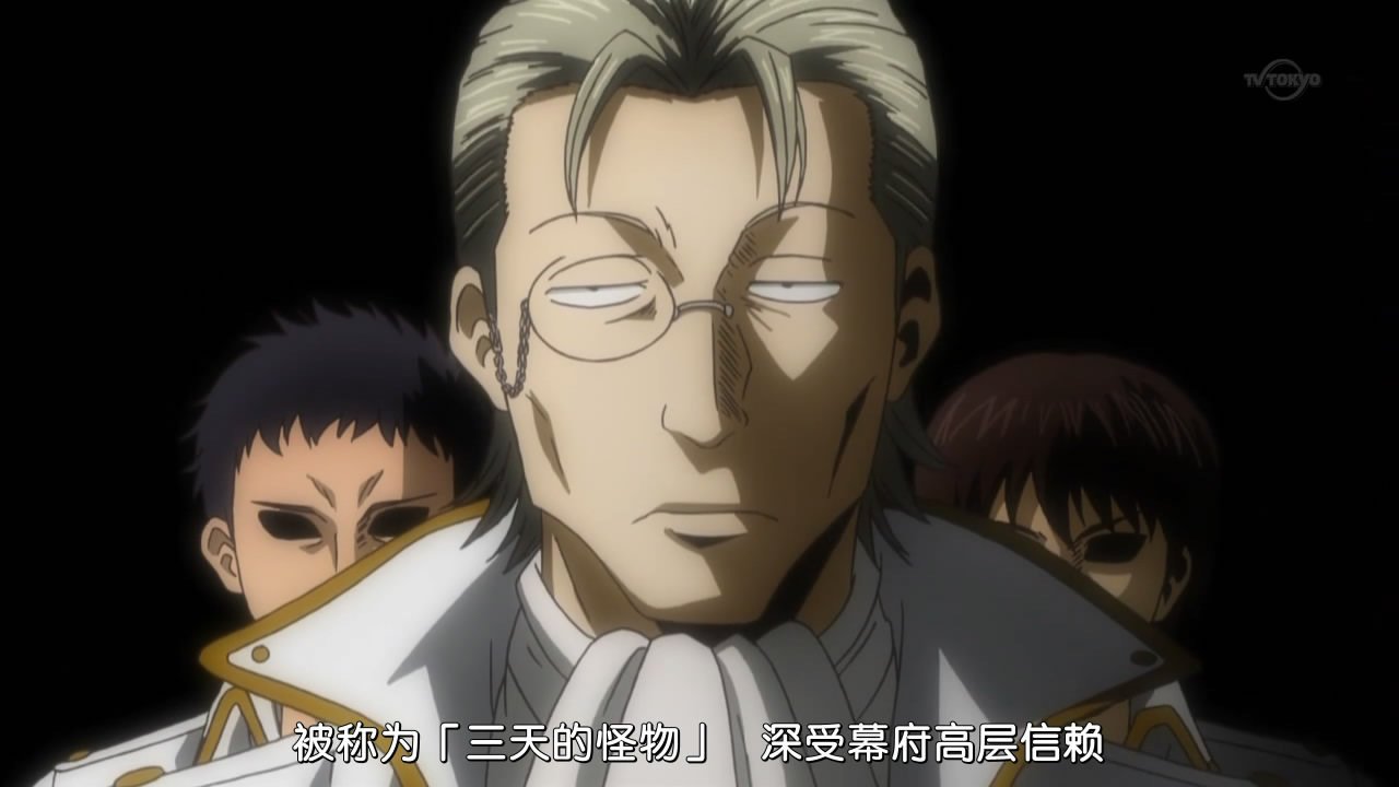 他所率领的见回组/巡警组组建不久就展现了超乎寻常的活跃,直到与