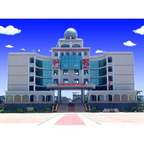 江西省遂川中学