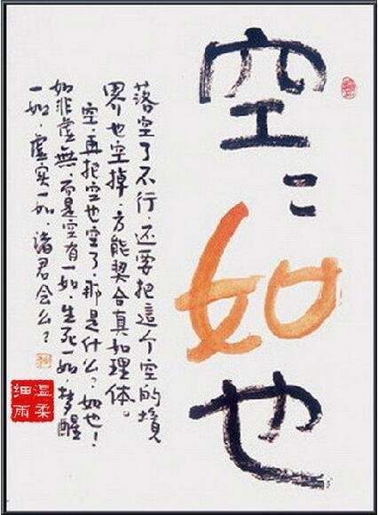 《何典》第五回"日复一日,把家中弄得空空如也,渐至卖家掘产.