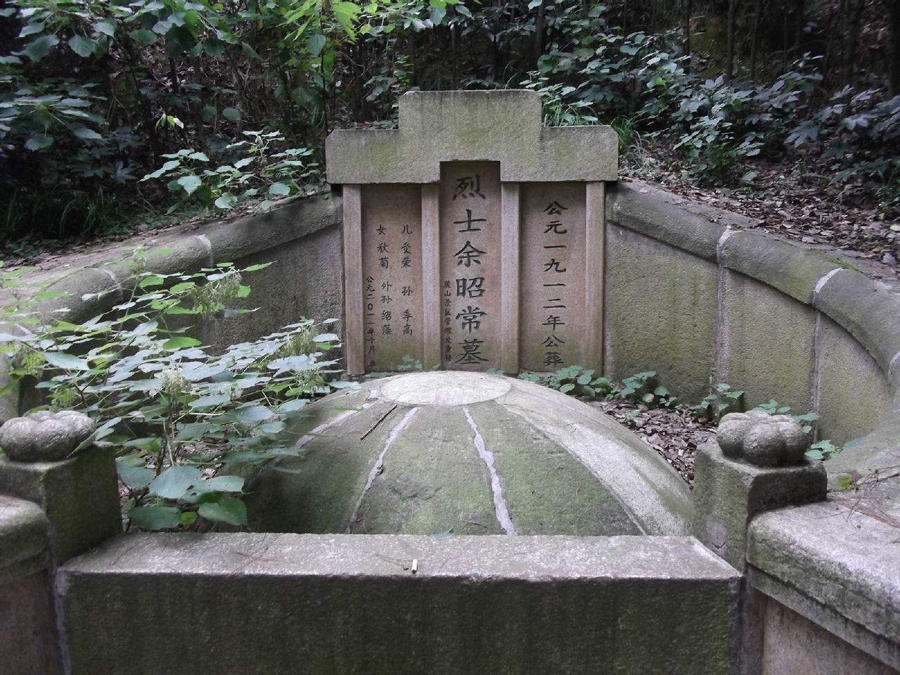 畢業院校:出生日期: 1867年人物簡介:餘昭常(1867-1911),湖南瀏陽人