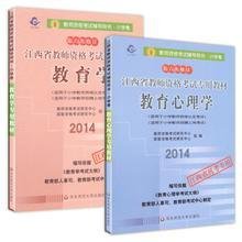 洞悉公务员备考趋势 走进国家公务员考试教材世界