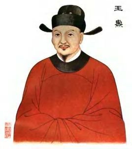 眉县历史名人图片