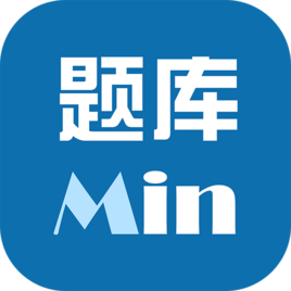 考试真题在学生备战中的角色分析