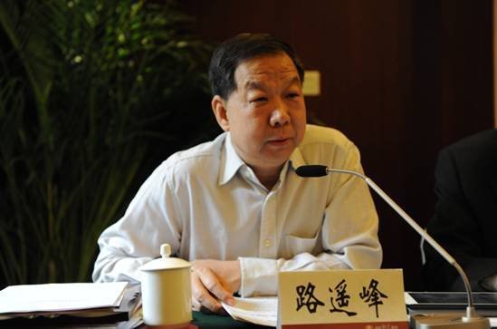 【路遥峰】_庆阳市名人_360地图