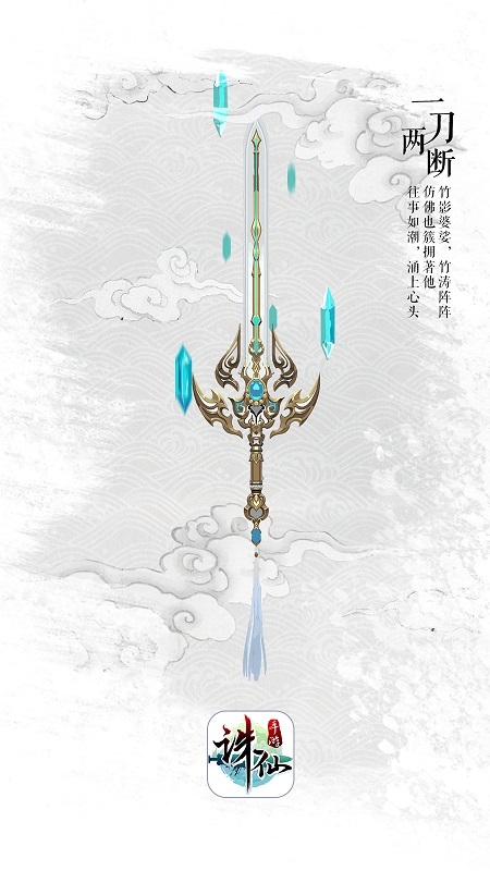 诛仙手游鬼王灌魔什么技能 鬼王灌魔技能推荐