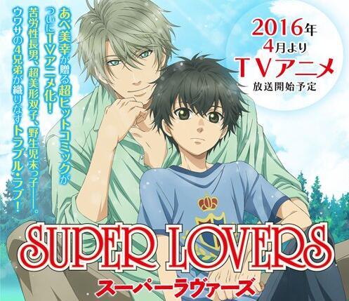 4月新番superlovers追加女性角色人設與聲優