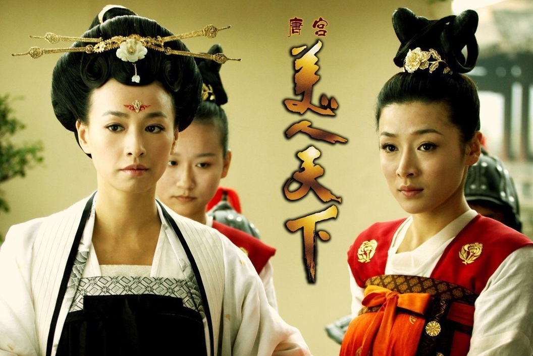 唐宫美人天下